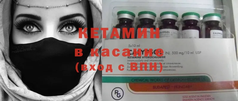 kraken ссылки  Мурино  КЕТАМИН ketamine 