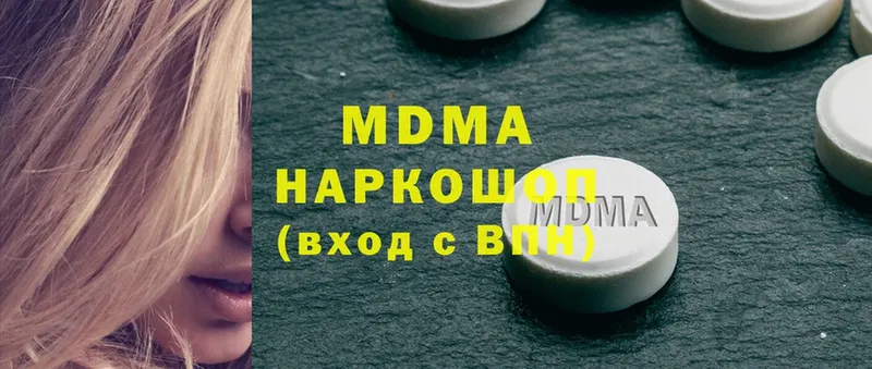 закладка  Мурино  MDMA crystal 